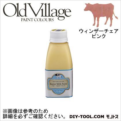 バターミルクペイント ウィンザー チェア ピンク 150ml BM-0408M 1