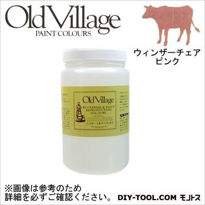 バターミルクペイント ウィンザー チェア ピンク 946ml BM-0408Q 1