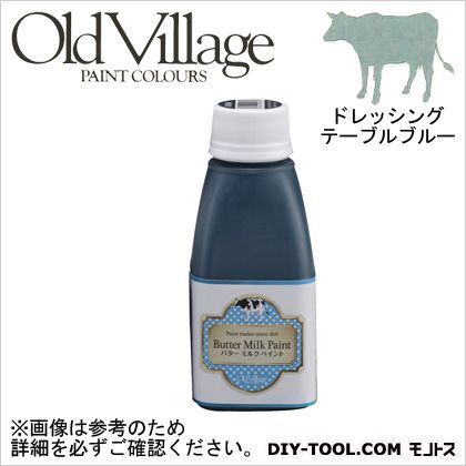 バターミルクペイント ドレッシング テーブル ブルー 150ml BM-0509M 1