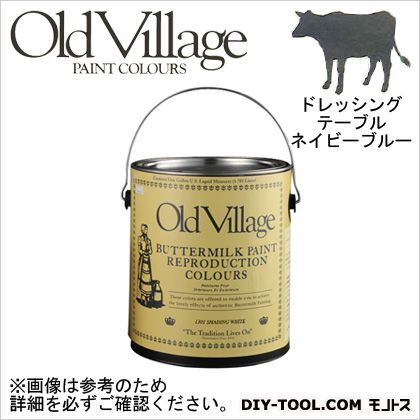 バターミルクペイント ドレッシング テーブル ネイビー ブルー 3785ml BM-0510G 1