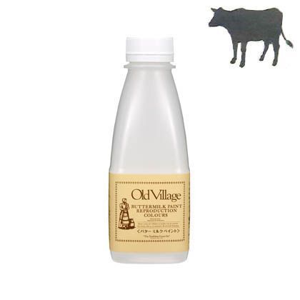 バターミルクペイント ドレッシング テーブル ネイビー ブルー 473ml BM-0510L 1