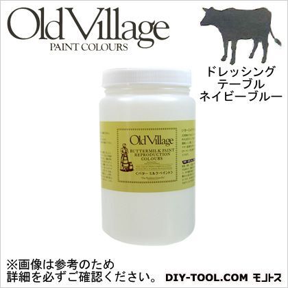 バターミルクペイント ドレッシング テーブル ネイビー ブルー 946ml BM-0510Q 1