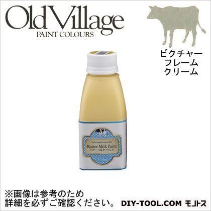 バターミルクペイント ピクチャー フレーム クリーム 150ml BM-0713M 1点
