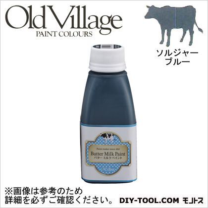 バターミルクペイント ソルジャー ブルー 150ml BM-1308M 1