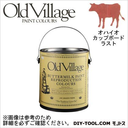 バターミルクペイント オハイオ カップボード ラスト 3785ml BM-1428G 1