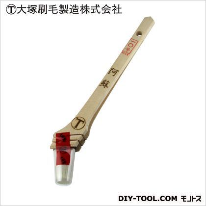 阿蘇 中長毛 筋違 10号 30mm D23×W55×H230(mm) 1本