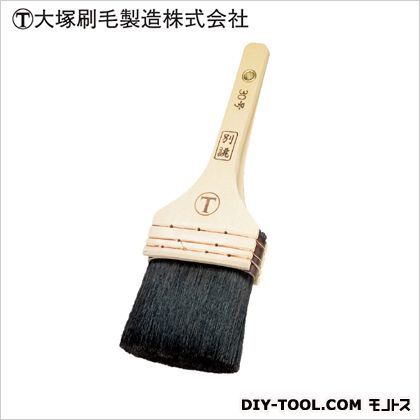 別誂 黒水性 平刷毛 黒 30号 1025600030 1本