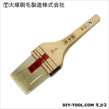 大塚刷毛製造 天狗鉄骨用 平 白 25号 1030120025 1本...