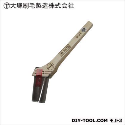 大塚刷毛製造 鉄骨用 筋違刷毛 赤 15号 1030420015 1本...