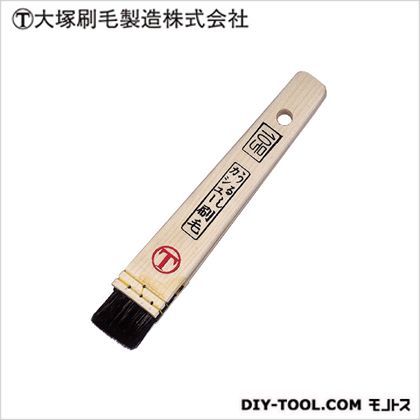 挾みカシュー 平 黒 15号