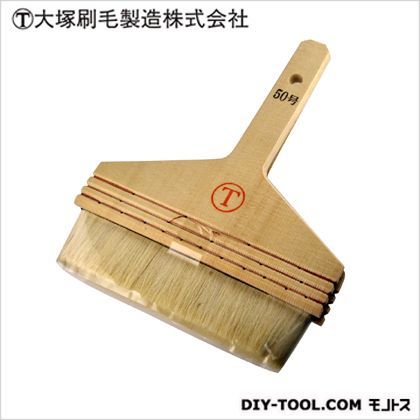 並白 糊刷毛 50号 1205350050 1本