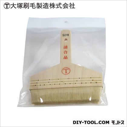請合 糊刷毛 白江 50号 D21×W146×H180(mm) 1本