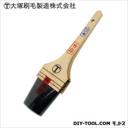 大塚刷毛製造 トタン刷毛 竹 25号 1212020025 1本...