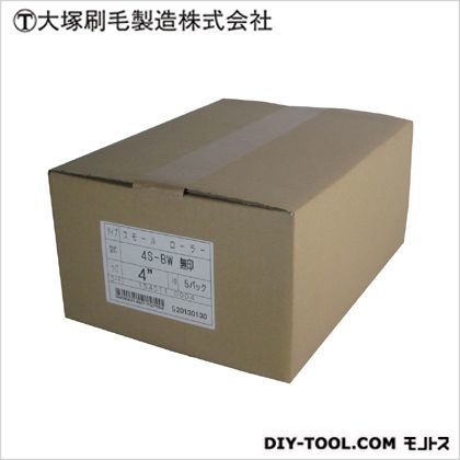 スモールローラー13mm 4S-BW4インチ(10本入) D325×W245×H155(mm) 1パック