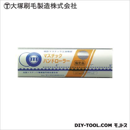 マスチックハンドローラー 替筒 4KE D66×W104×H66(mm) 1606100004 1本