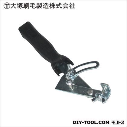 大塚刷毛製造 刷毛自在ホルダー S型 D270×W86×H50(mm) 1636150001 1本...