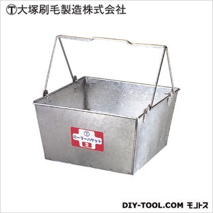 ローラーバケット B D315×W330×H180(mm) 1個