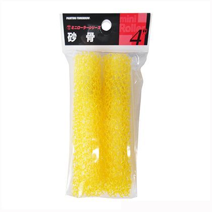 ミニローラー2本入4インチ「砂骨」4MS-KG