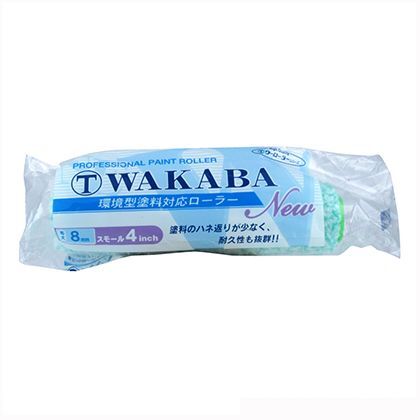 NEW マルテー WAKABA 8ミリ スモール 4S‐WAC 1434350004 1本