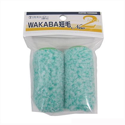 プチローラーNEWマルテーWAKABA8ミリ(2イリ)2S-WAC 1601570002 2本