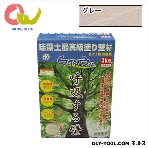漆喰珪藻土ケイソウくんDIYドパウダータイプ グレー 3kg 1
