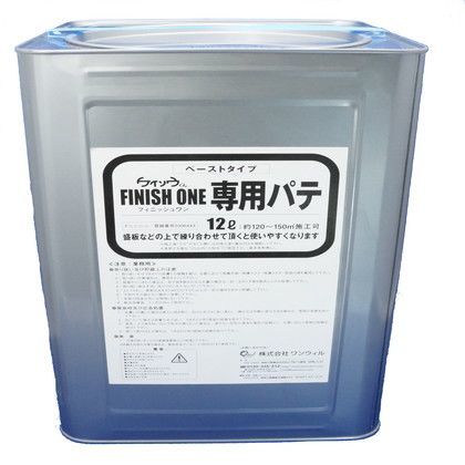 ケイソウくん専用パテ 12L 1