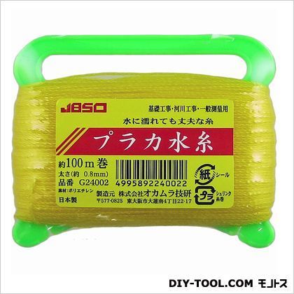 プラカ水糸 細 イエロー 100m G24002 1点