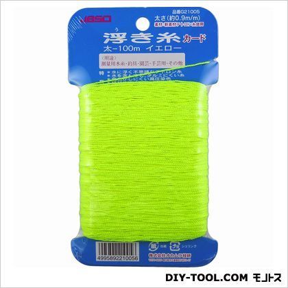 浮き糸 イエロー 100m G-21005 1点