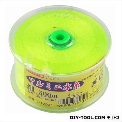 マルミエ水糸 イエロー 細 500m G12031 1