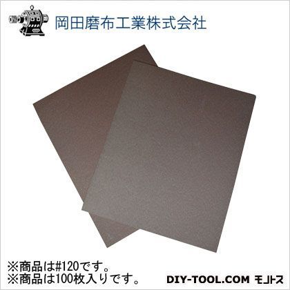 230x280mm #120 100枚