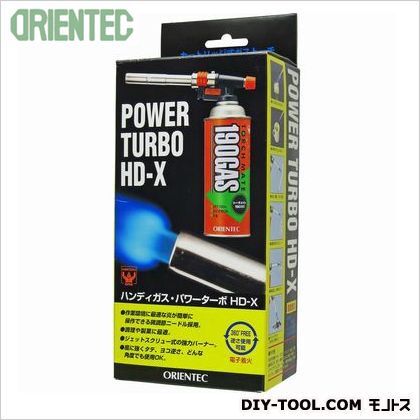 パワーターボ・ガストーチ DPW01 1点
