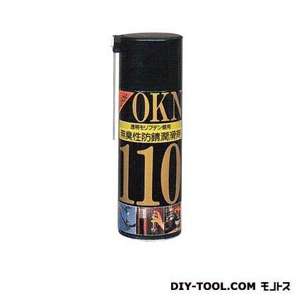 OKN潤滑サビ止め 420ml 110 1