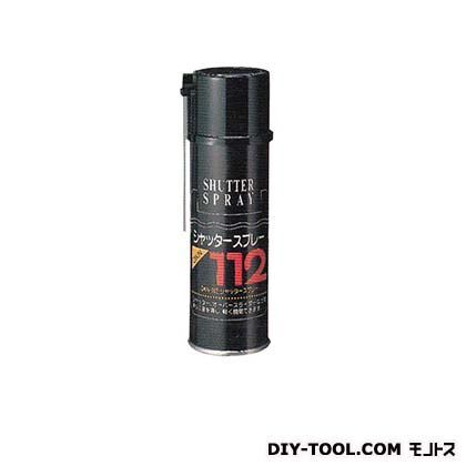 OKNシャッタースプレー