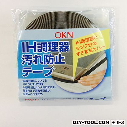 IH調理器汚れ防止テープ 幅10mm×長さ5m 1点
