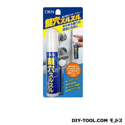 鍵穴スルスル 1個