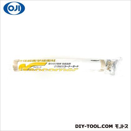 ネオコーナー穴あき ベージュ サイズ35X35X300mm L3BE3A 1個