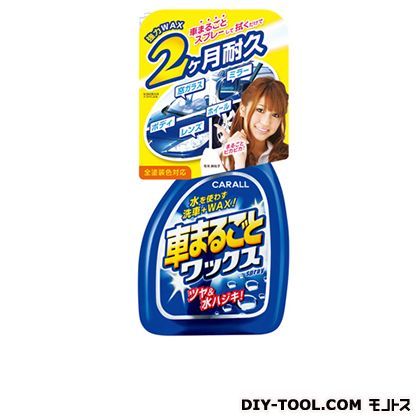 撥水ポリマー 2048 1