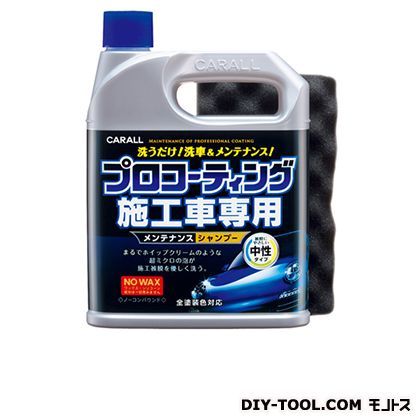 陰イオン界面活性剤