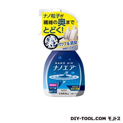 安定化剤・水 1792 1