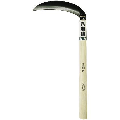 全鋼 三日月鎌 柄330mm 1