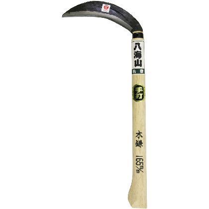 片刃手打 木鎌 柄330mm 1