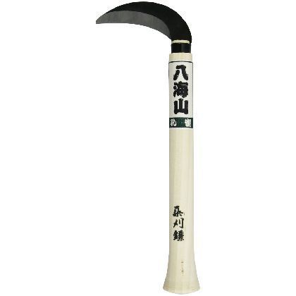 桑切鎌 スエーデン鋼 柄240mm 1