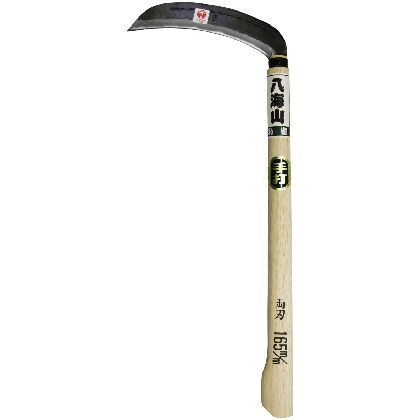 両刃手打 薄鎌 柄360mm 1