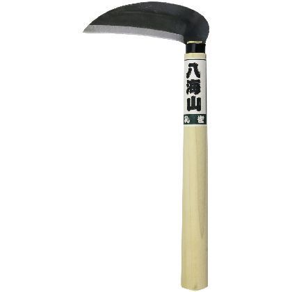 全鋼 ショット小鎌 柄240mm 1