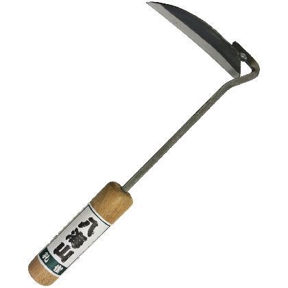 鋼付 貫通ネジリ鎌 柄110mm 1