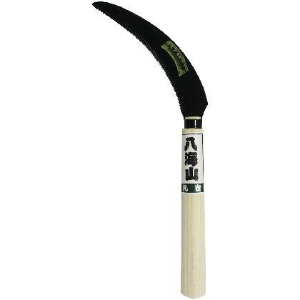 スポット鋸鎌 並 柄200mm 1