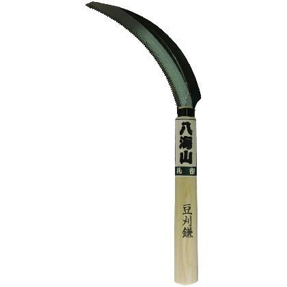 豆刈 鋸鎌 柄200mm 1