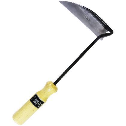 鋼付 首長ネジリ鎌 柄110mm 1