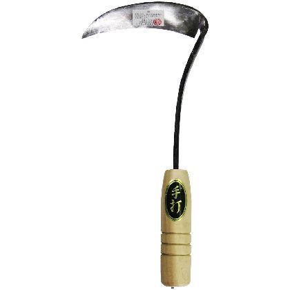 手造リ 信州ネジリ鎌 柄110mm 1