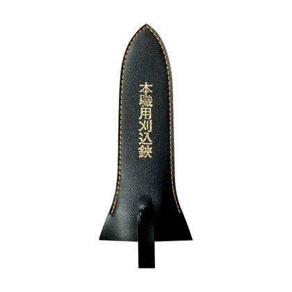 刈込鋏ケース(人口皮革) P6686 1点